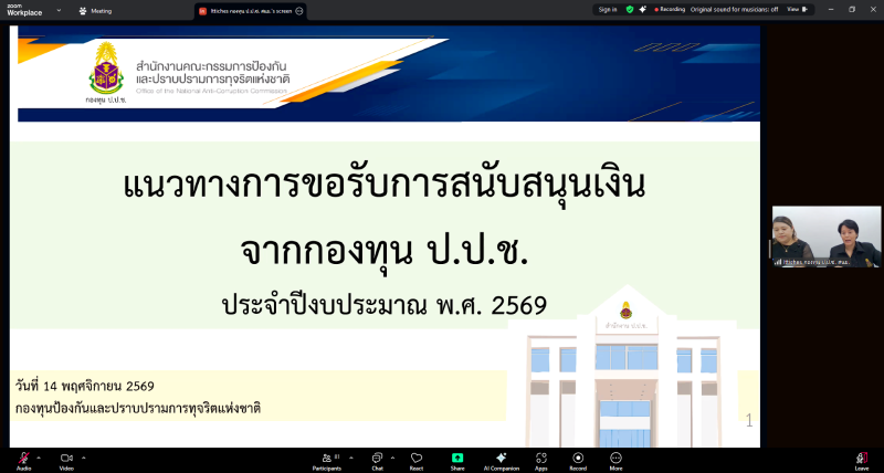 Screenshot-395