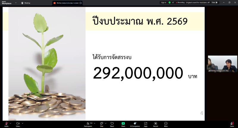 Screenshot-397