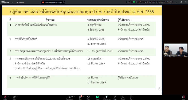 Screenshot-398