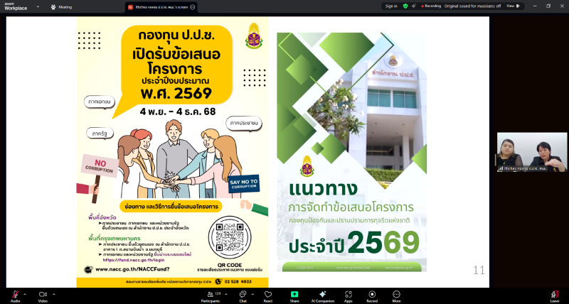 Screenshot-399