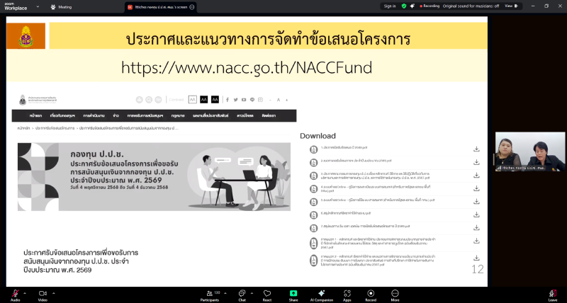 Screenshot-400