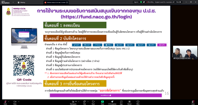 Screenshot-401