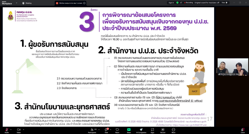 Screenshot-402