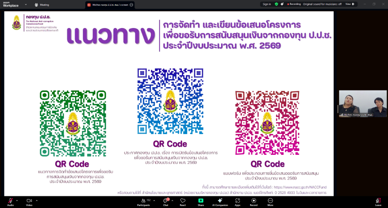 Screenshot-403