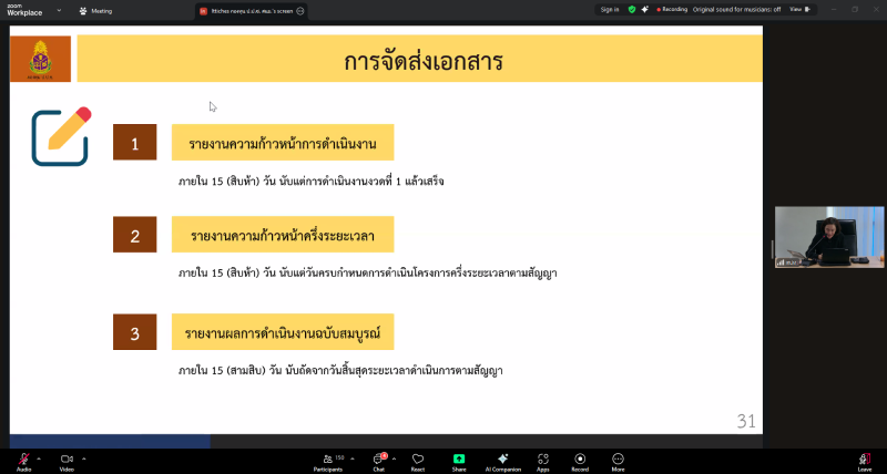 Screenshot-404