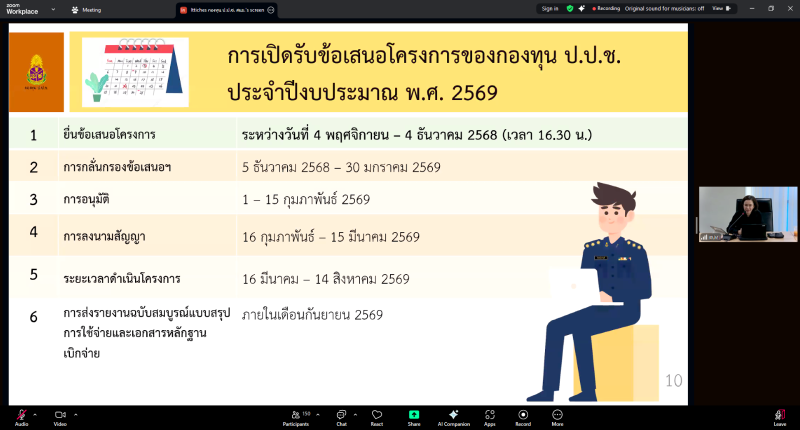 Screenshot-405