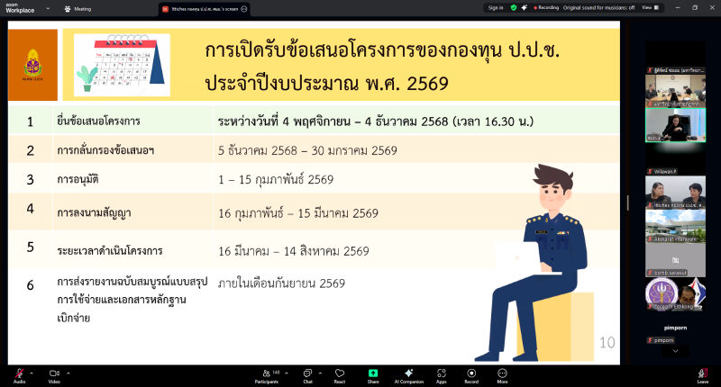 Screenshot-406