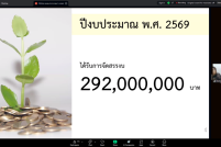 Screenshot-397