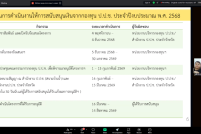 Screenshot-398