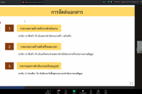 Screenshot-404
