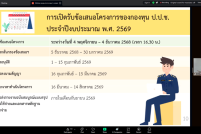 Screenshot-405