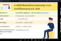 Screenshot-406