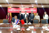 MOU-ECUST-27