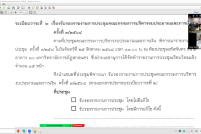 Screenshot-863