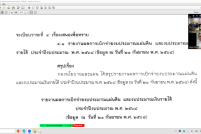 Screenshot-864