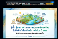 Screenshot-2026-05-28-131221