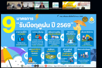 Screenshot-2026-05-28-131252