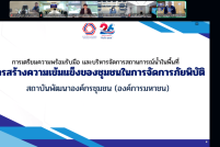 Screenshot-2026-05-28-140444