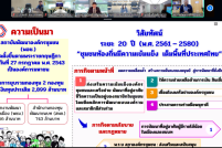 Screenshot-2026-05-28-140459