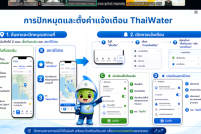 Screenshot-2026-05-28-144444