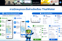 Screenshot-2026-05-28-144452