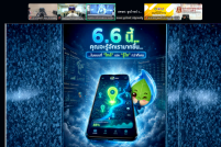 Screenshot-2026-05-28-145106