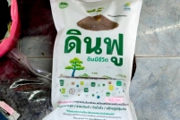 LINE_ALBUM_ติดตาม-ศูนย์อินแปลง_260912_20