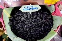 LINE_ALBUM_ติดตาม-ศูนย์อินแปลง_260912_5