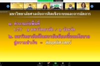 ประชุม-reinvent-1