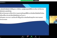 ประชุม-reinvent-11