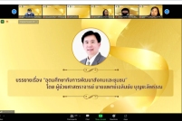 ประชุม-reinvent-17
