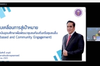 ประชุม-reinvent-20