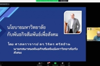 ประชุม-reinvent-6