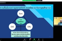 ประชุม-reinvent-7