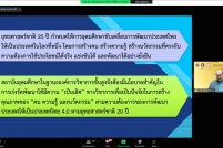 ประชุม-reinvent-8