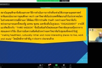 ประชุม-reinvent-9