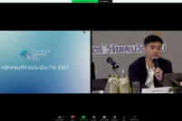 Screenshot-116