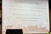 S__148152325_0