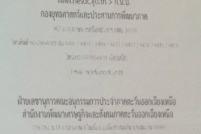 S__148152354_0