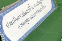 S__148152357_0