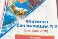 S__105594898