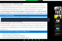 Screenshot-930