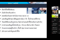 Screenshot-932
