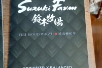 LINE_ALBUM_ดูงาน-วัวดอยวากิว_260428_2