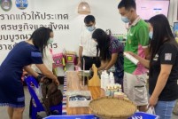 LINE_ALBUM_งานกาชาด-2-มีนาคม-2565_๒๒๐๓๐๓_112