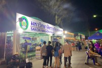 LINE_ALBUM_งานกาชาด1มี.ค.65_๒๒๐๓๐๓_123