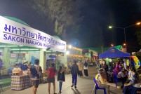 LINE_ALBUM_งานกาชาด1มี.ค.65_๒๒๐๓๐๓_125