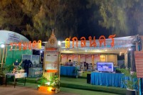 LINE_ALBUM_งานกาชาด1มี.ค.65_๒๒๐๓๐๓_127