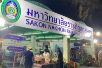 LINE_ALBUM_งานกาชาด1มี.ค.65_๒๒๐๓๐๓_130