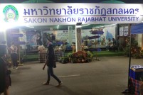 LINE_ALBUM_งานกาชาด1มี.ค.65_๒๒๐๓๐๓_131